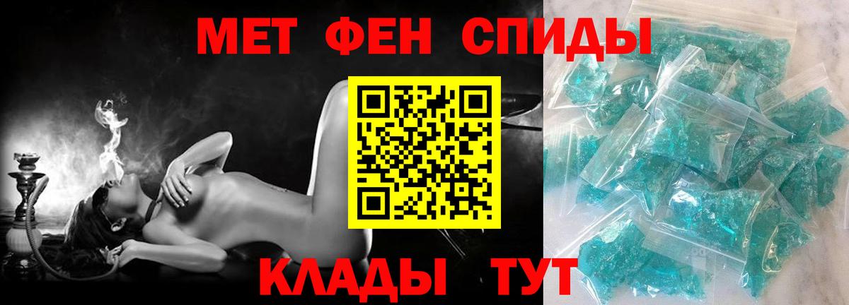 АМФЕТАМИН VHQ Тихвин