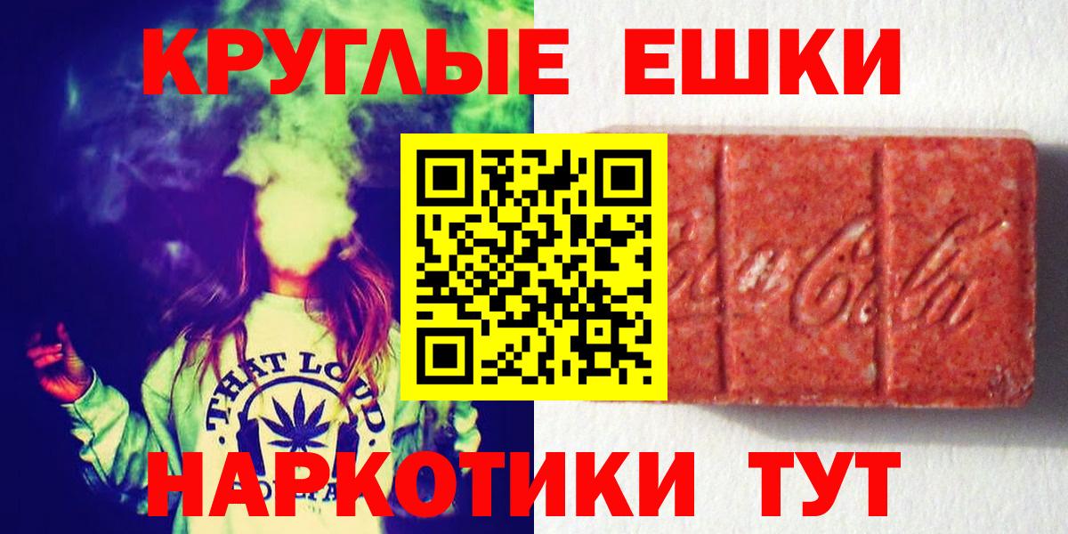 ЭКСТАЗИ ешки Тихвин