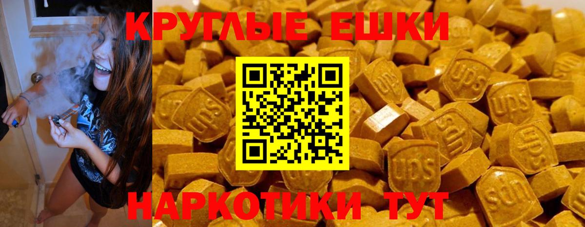 Тихвин  Экстази Punisher  Экстази  ЭКСТАЗИ TESLA  где найти наркотики  даркнет какой сайт  Вход с VPN 