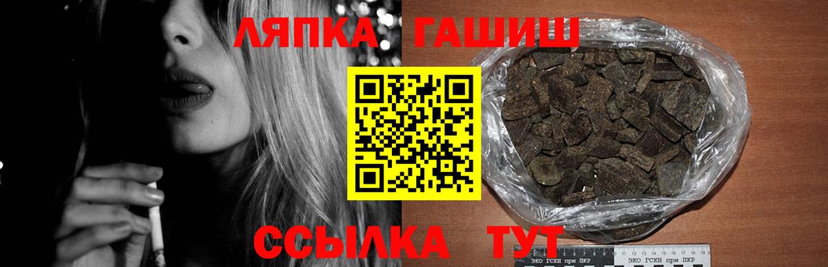 ГАШИШ убойный  Вход с VPN  Тихвин  ГАШ  ГАШ гарик 