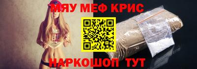 соль ск Партизанск