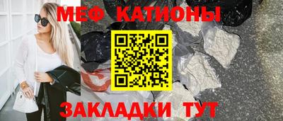 соль ск Партизанск