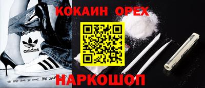 синтетический гашиш Первоуральск