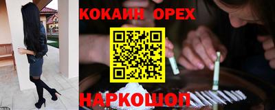 синтетический гашиш Первоуральск