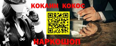 синтетический гашиш Первоуральск