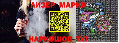 синтетический гашиш Первоуральск