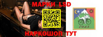 соль ск Партизанск