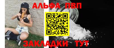 соль ск Партизанск