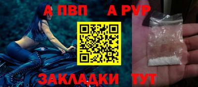 соль ск Партизанск
