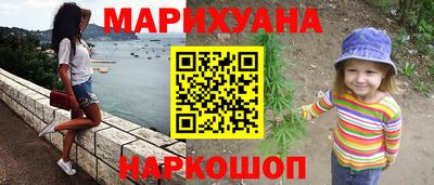 соль ск Партизанск