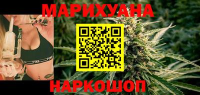 синтетический гашиш Первоуральск