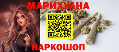 синтетический гашиш Первоуральск