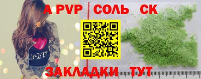 синтетический гашиш Первоуральск