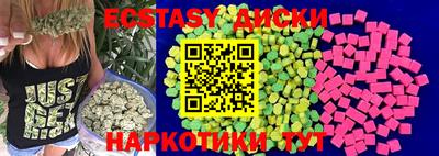 синтетический гашиш Первоуральск
