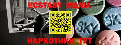 MDMA Premium VHQ Пенза