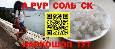 синтетический гашиш Первоуральск