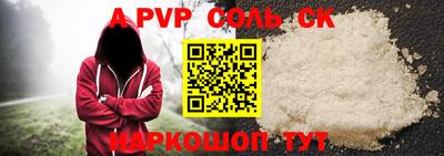 синтетический гашиш Первоуральск