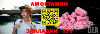 соль ск Партизанск