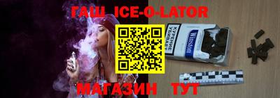 синтетический гашиш Первоуральск