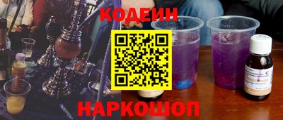 синтетический гашиш Первоуральск