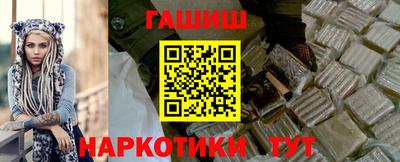 соль ск Партизанск