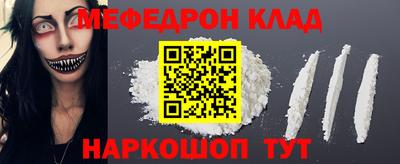 соль ск Партизанск