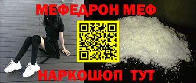 соль ск Партизанск