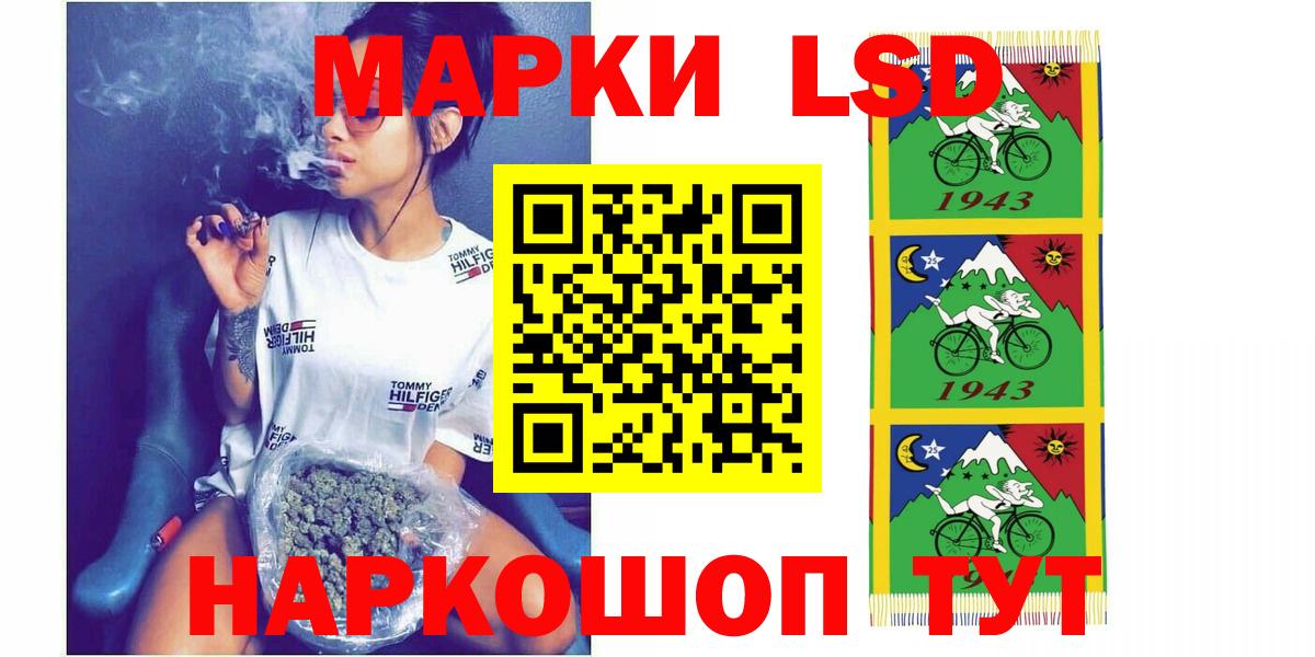 Тихвин  LSD-25 экстази кислота  Вход с VPN  Лсд 25 экстази кислота 