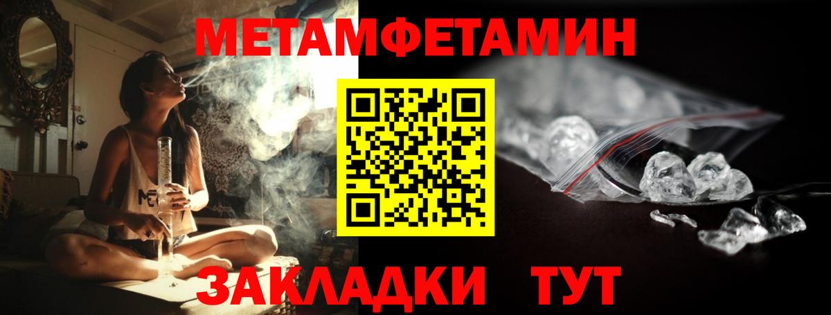 Первитин винт Тихвин