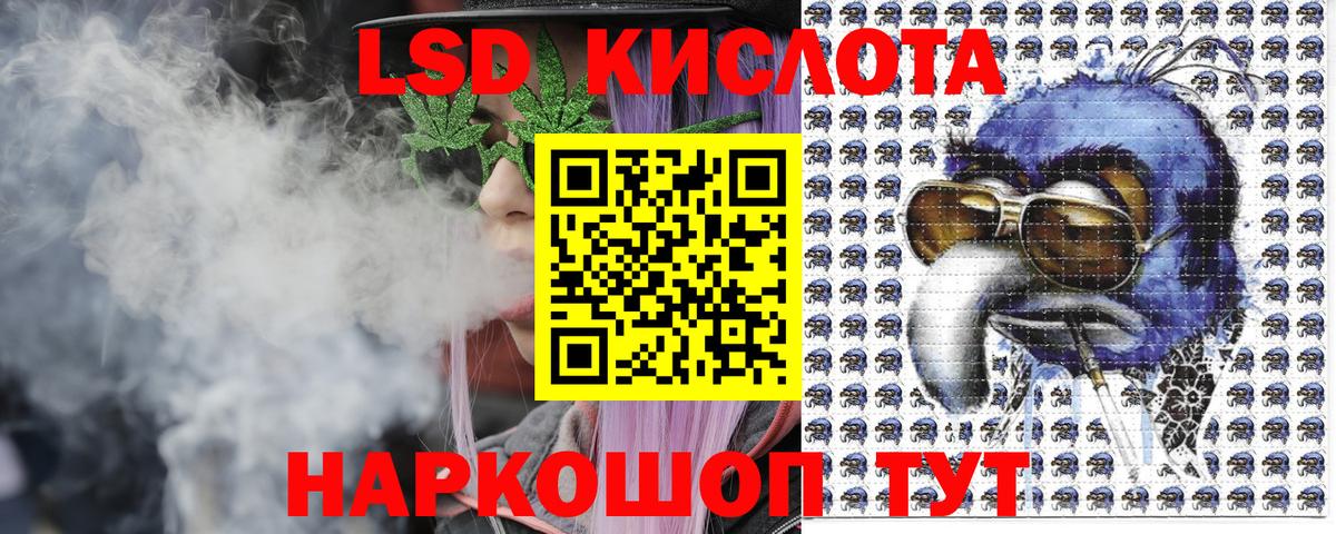 Марки 25I-NBOMe 1,5мг  Марки N-bome  Тихвин  Вход с VPN  Марки 25I-NBOMe 1,5мг 