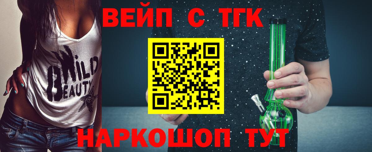 ТГК Wax Тихвин